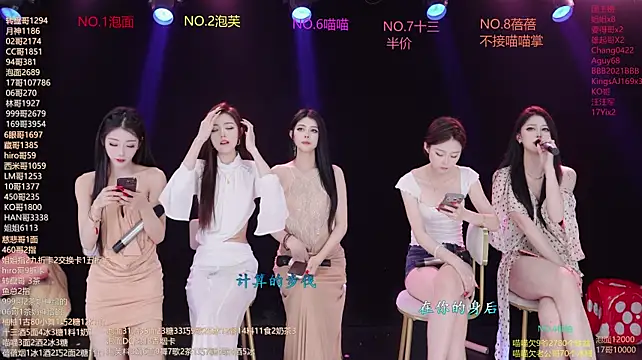 RV-525- Live XXX Chat