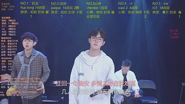 NCT-111のライブXXXチャット