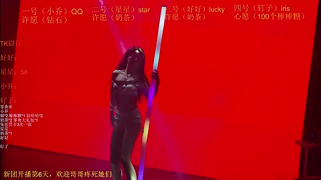 St-climax05 Live XXX-Chat