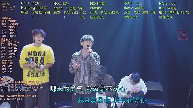 Chat XXX Live NCT-111