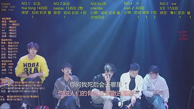 NCT-111 – Live XXX-chat