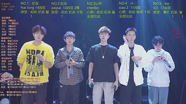 NCT-111: απευθείας συ νομιλία ΧΧΧ