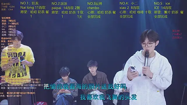 NCT-111 Live XXX Chat