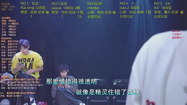 NCT-111: онлайн-секс-чат