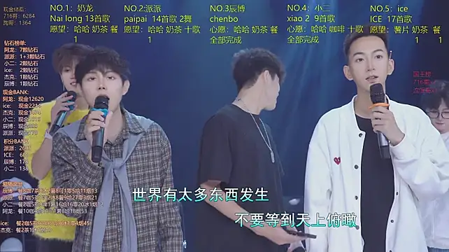 NCT-111 Live XXX Chat