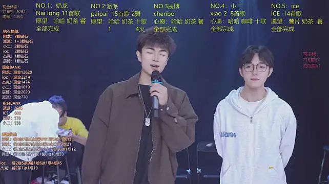 NCT-111 XXX чат на живо