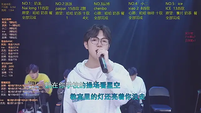 NCT-111 Live XXX-Chat