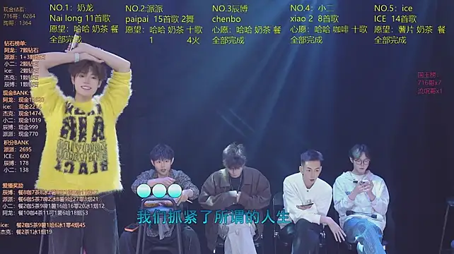 Chat XXX Live NCT-111