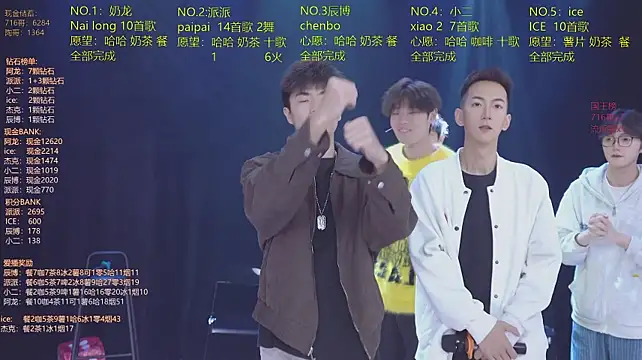 NCT-111 现场XXX聊天
