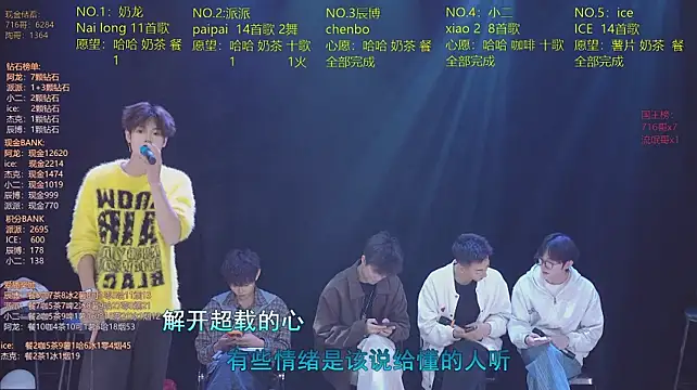 NCT-111's Live XXX Chat