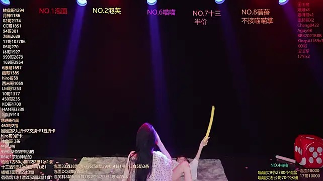 دردشة RV-525- الجنسية المباشرة