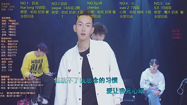 Chat +18 de NCT-111 ao vivo