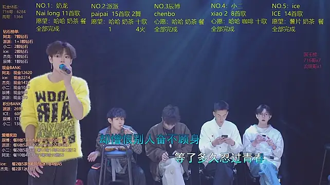 NCT-111のライブXXXチャット