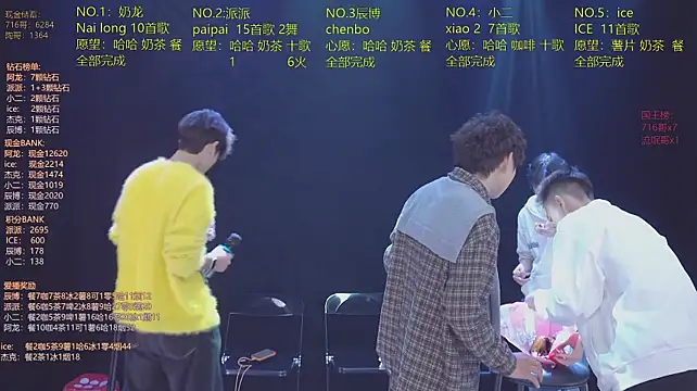 NCT-111 live XXX chat