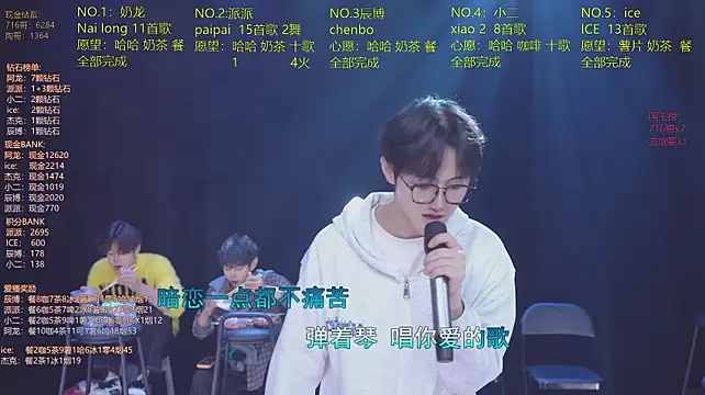 دردشة NCT-111 الجنسية المباشرة