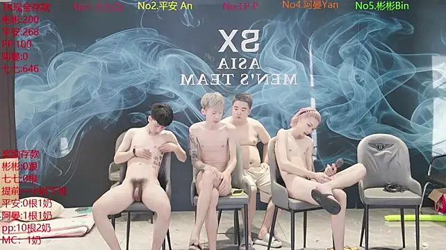צ'אט XXX בשידור חי של SX-001