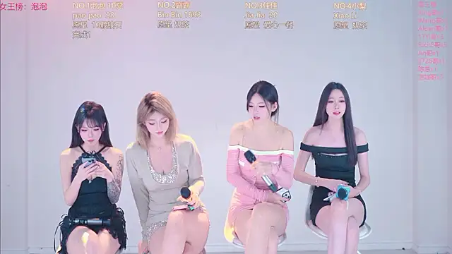 แชท XXX สดของ IVE-111