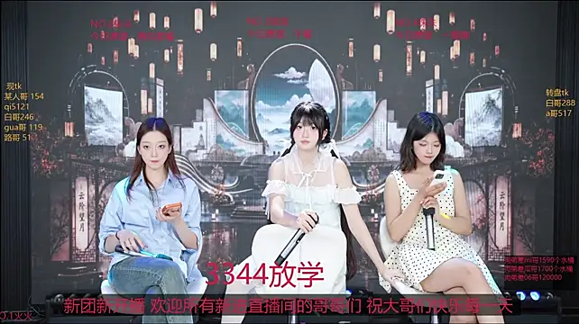SexyGirl-1111 即時 XXX 聊天