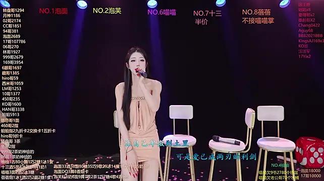 RV-525-のライブXXXチャット