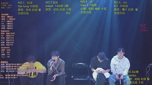 NCT-111 即時 XXX 聊天
