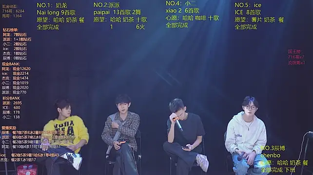 NCT-111 即時 XXX 聊天