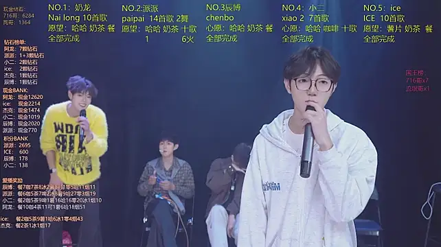 NCT-111 Live XXX-Chat