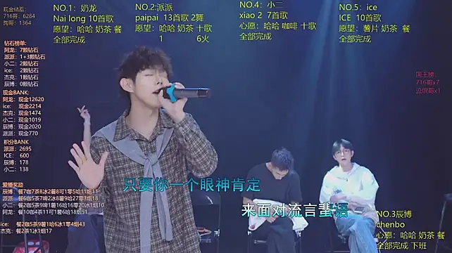 NCT-111 – Live XXX-chat