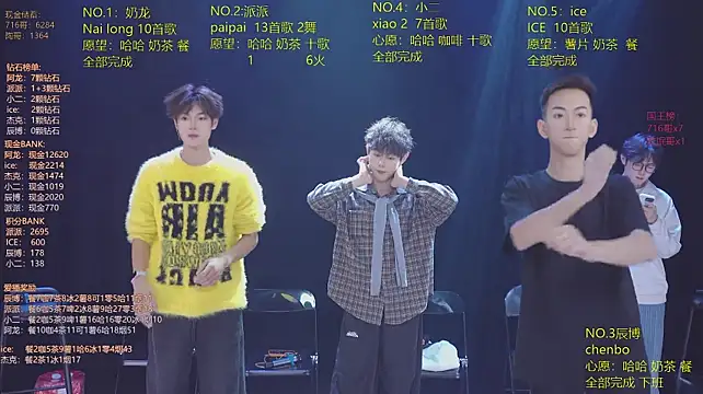 Chatroom XXX en direct de NCT-111