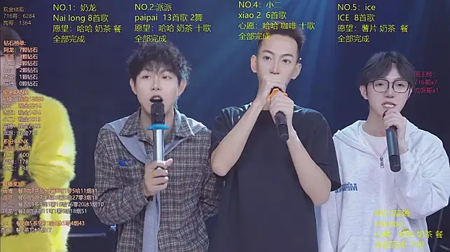 Chat XXX Live NCT-111