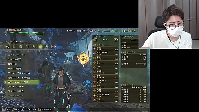 ryota__tyのライブXXXチャット