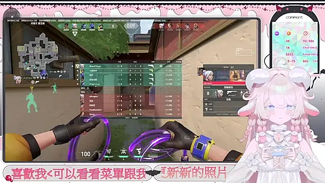 Chat +18 de Fatis-Rin-Meow ao vivo