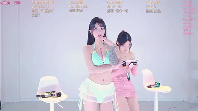 IVE-111 现场XXX聊天