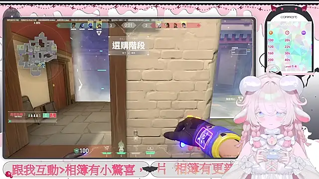 Fatis-Rin-Meow 现场XXX聊天