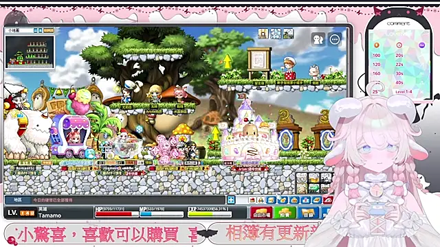แชท XXX สดของ Fatis-Rin-Meow