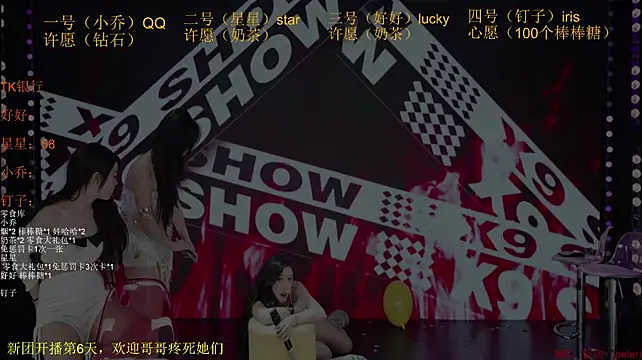 St-climax05's Live XXX Chat