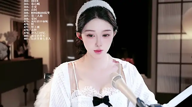 SingerUUsweet 라이브 XXX 채팅