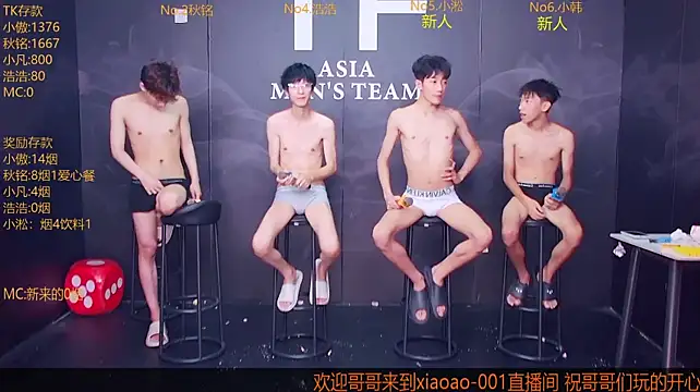 Xiaoao-001 Webcam-Show