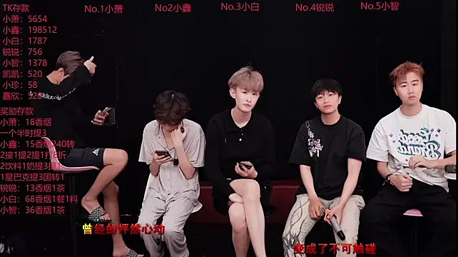 Chenyong123 现场XXX聊天