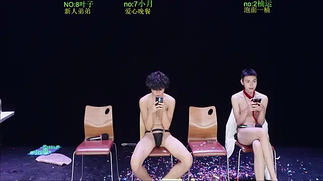 BTboy-0001 লাইভ XXX চ্যাট