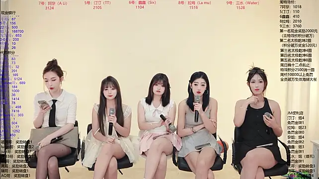 JM-777 라이브 XXX 채팅