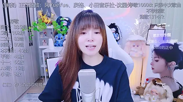 LazyCat94624 现场XXX聊天