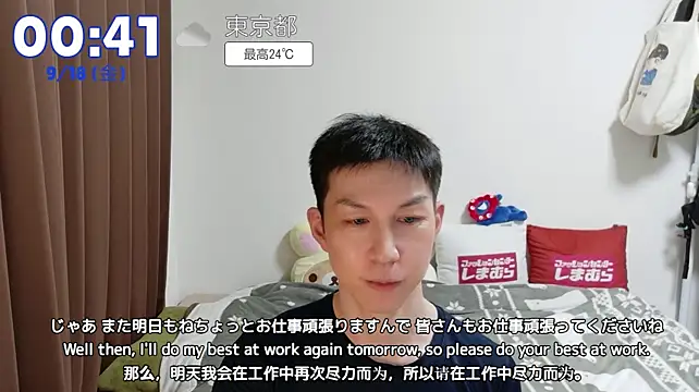 kazukota20 Chat XXX in diretta
