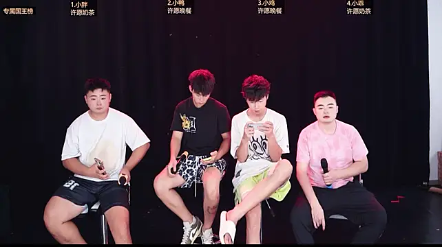 แชท XXX สดของ Luck-boys-520
