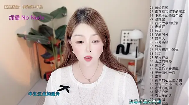Lucy-li's Live XXX Chat