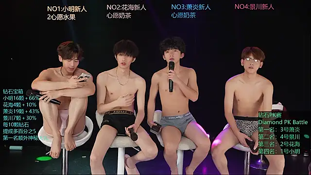 Sembang XXX Secara Langsung EXO-SHUI