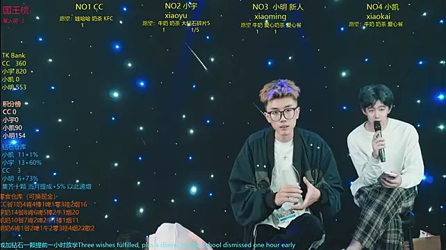 coke-888 Live XXX-Chat