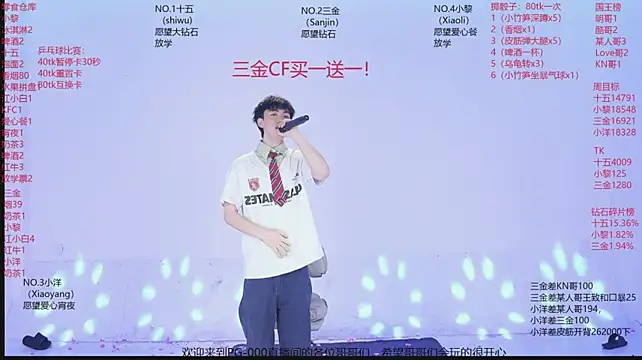 PG-000 라이브 XXX 채팅
