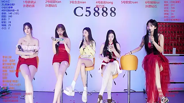 C5888 现场XXX聊天