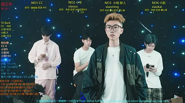 coke-888 现场XXX聊天