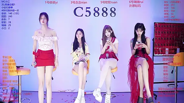 C5888 라이브 XXX 채팅